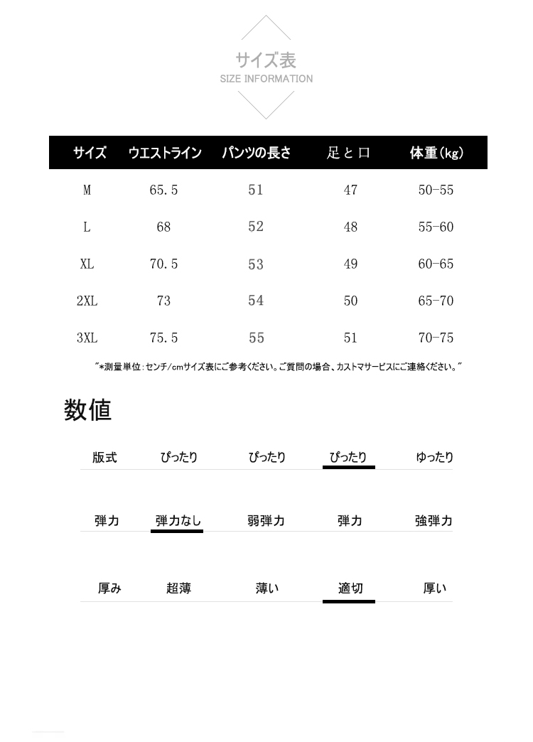 五分短裤尺寸.jpg